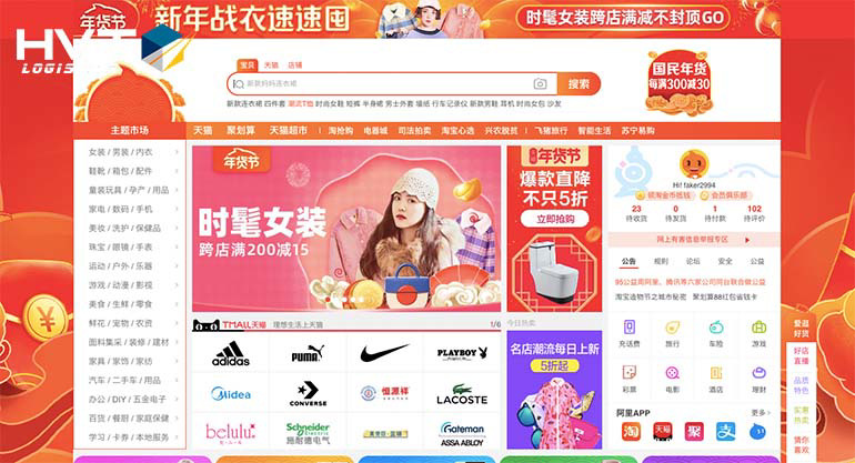 Tại sao lại phải mua sỉ trên Taobao
