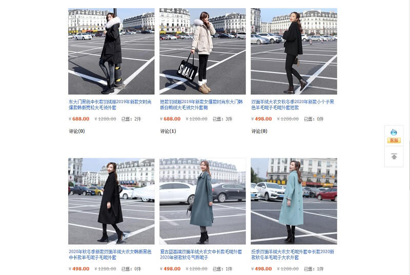 Các mặt hàng quần áo trên Taobao có giá rẻ và nhiều mặt hàng độc, lạ.
